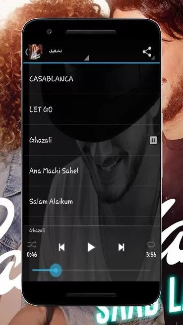 Рингтоны песня касабланка. Casablanca lyrics. Рингтоны песня касабланка. Casablanca альбомы. Касабланка слушать.