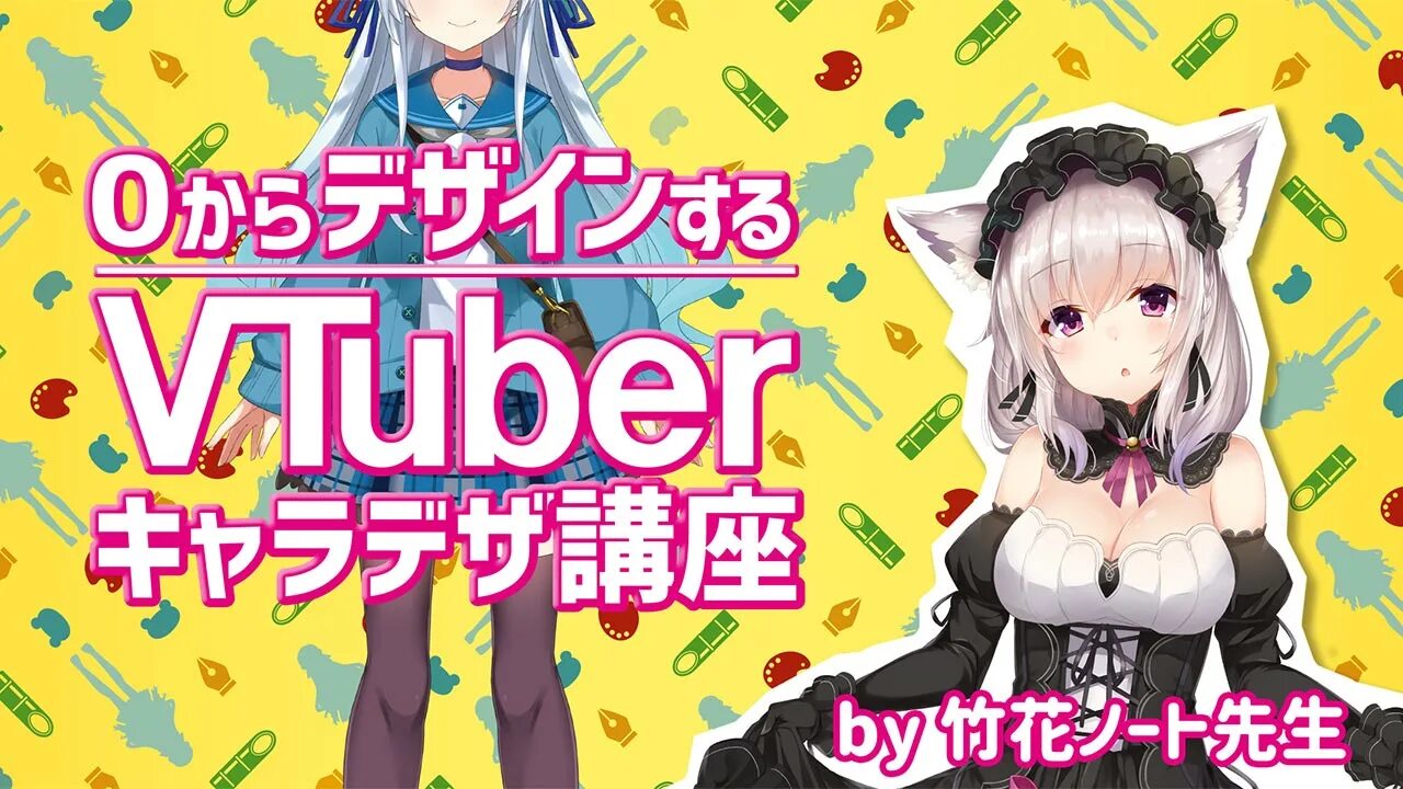 Vtuber hack. Vtuber. Vtuber игра. Vtuber оверлейъ. Топ Vtuber.