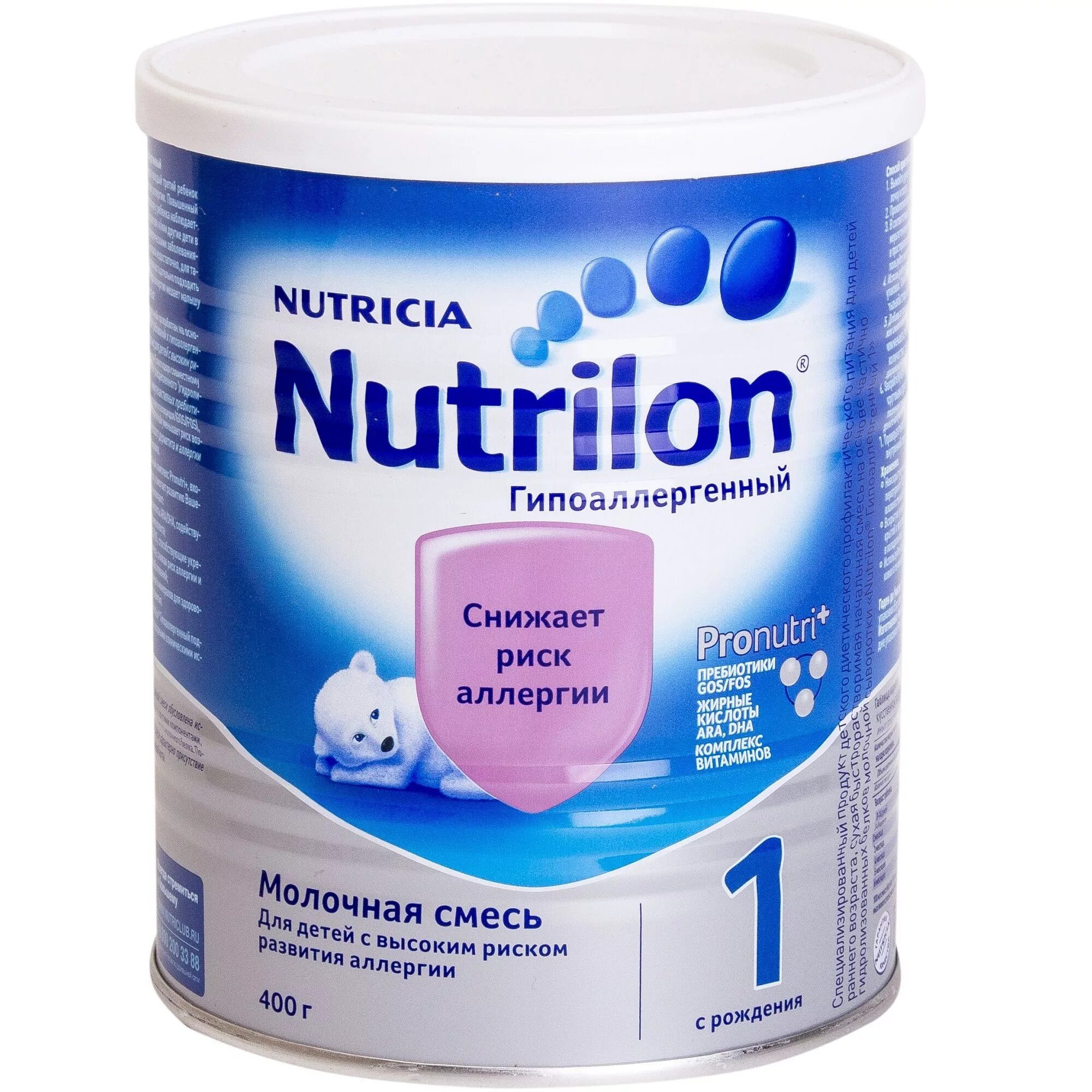 Лучший смесь для новорожденного от 0. Смесь Нутрилон гипоаллергенный. Нутрилон гипоаллергенный 1. Нутрилон смесь гипоаллергенная для новорожденных. Нутрилон 0 для новорожденных гипоаллергенный смесь.