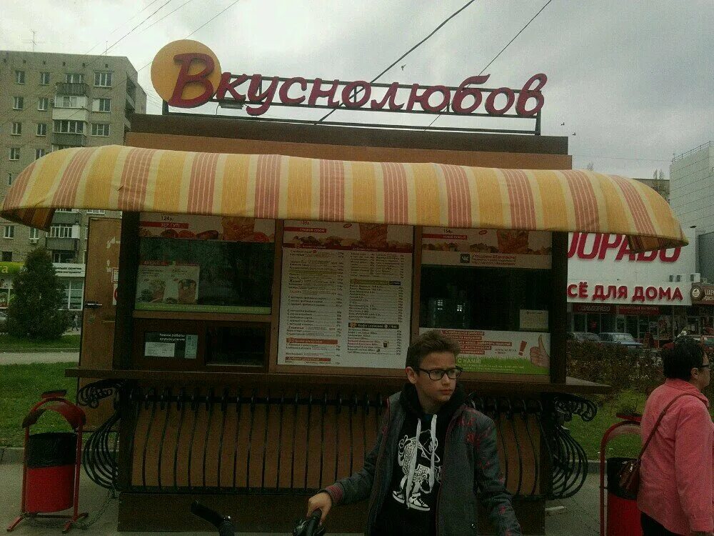 дзержинского 161 таганрог. 161/4. вител таганрог дзержинского. таганрог ул дзержинского 161. дзержинского 161 краснодар.