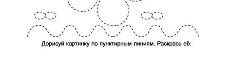 Пунктир на карте