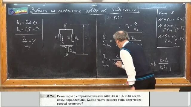Класса начинается физика. Na физика. маятник на уроке физики. физика для начинающих с нуля. когда начинается физика.