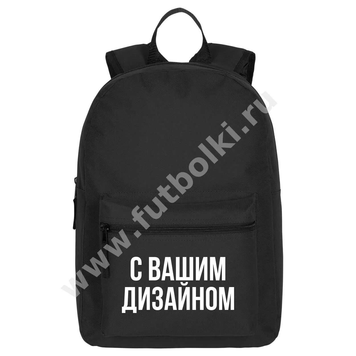 Портфель надпись. Портфель надпись. Портфель надпись. Портфель надпись. Собери портфель в школу.