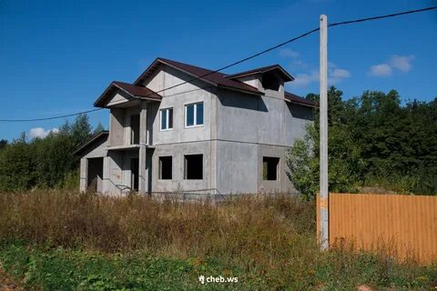 Точный поселок