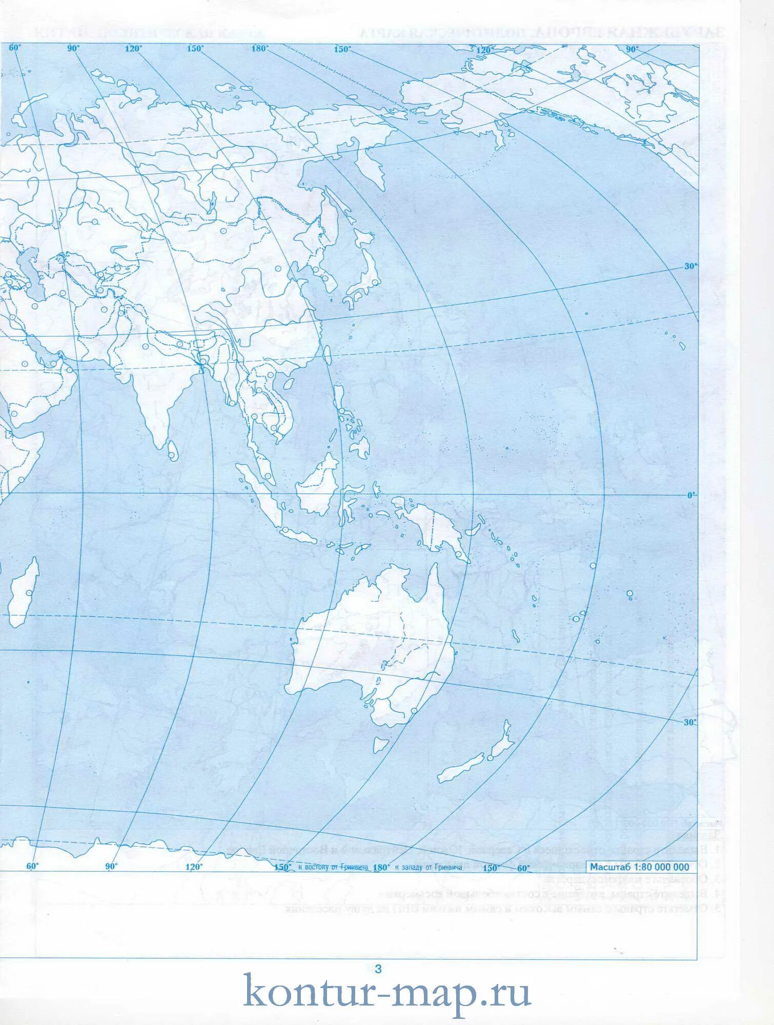 Контурная карта 10 класс география дрофа распечатать