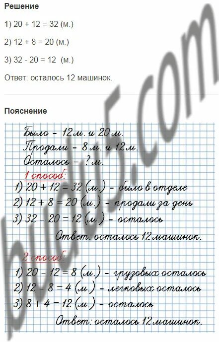 До обеда продали 18. До обеденного перерыва в магазине продали 3 мешка.