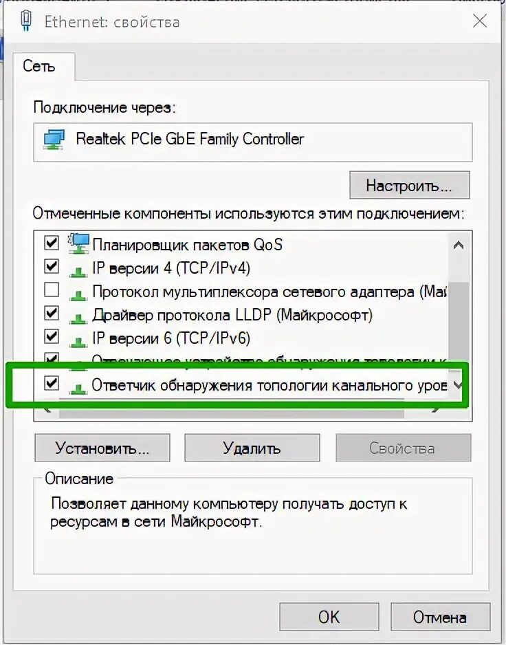 Не видит сетевую папку. Сетевое окружение Windows 10. Как открыть сетевое окружение в Windows 10.