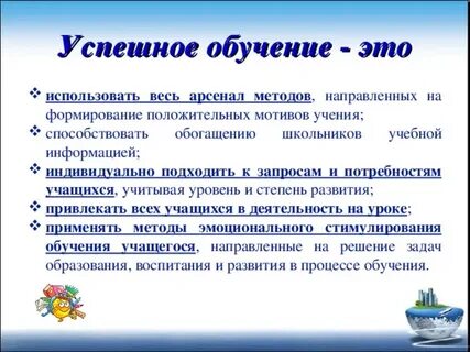 Способствует обогащению