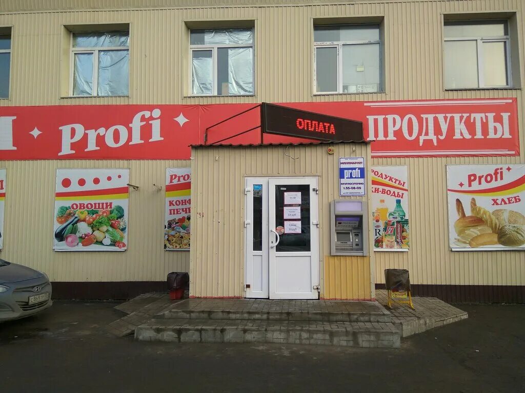 Продажа недвижимости в Омске