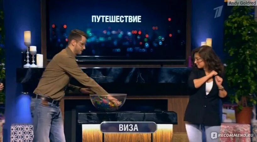 Включи программу вечер. Подмосковные вечера игра. подмосковные вечера стс. подмосковные вечера телевизионная игра. подмосковные вечера конкурсы.