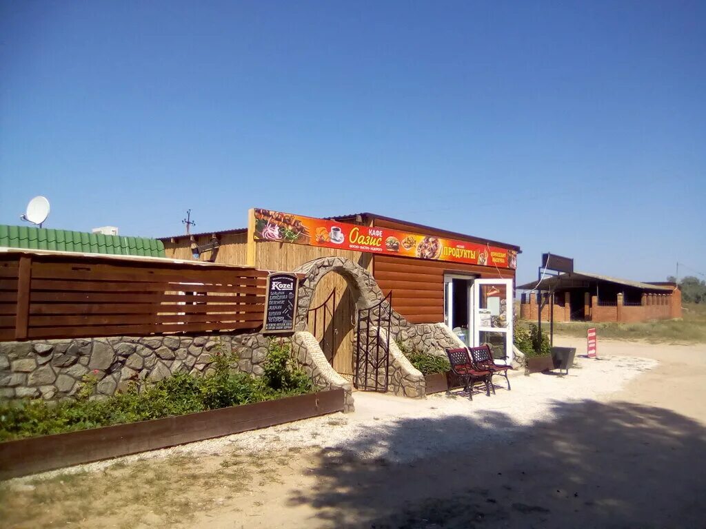 Бц оазис газпромбанк. Продуктовый магазин оазис. Хмельницкий трц оазис. Артёмовский магазин оазиз. Магазин оазис волгоград.