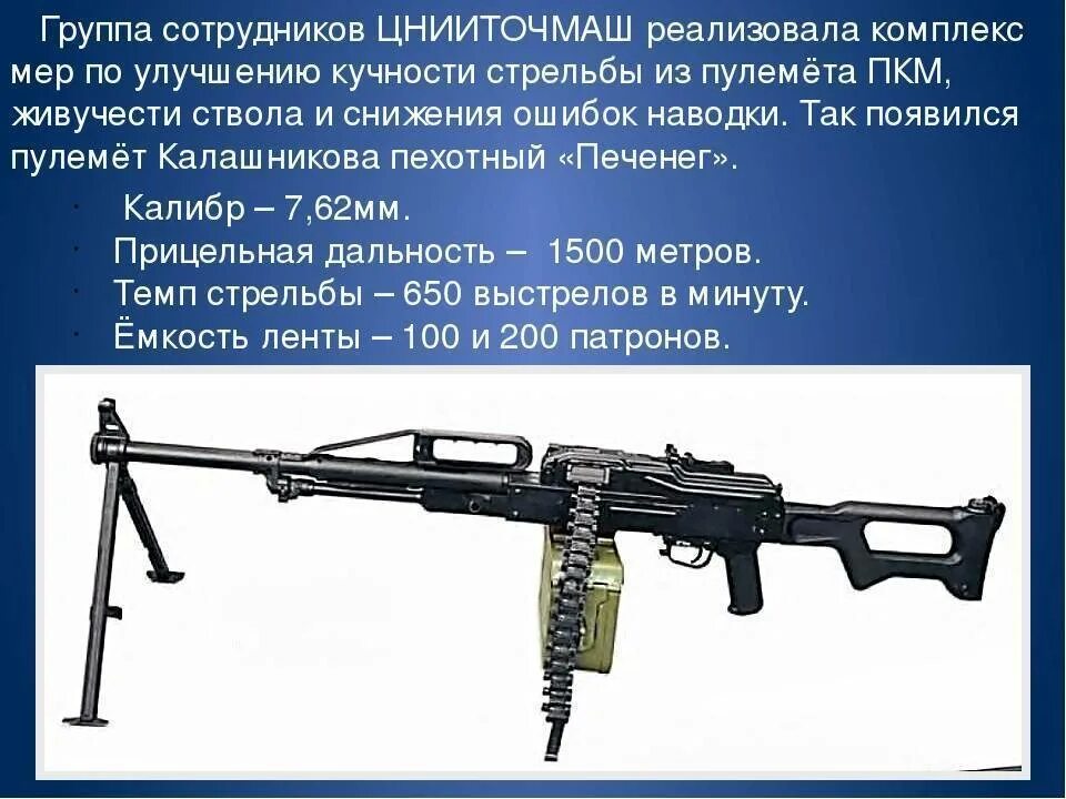 62 мм 3 4