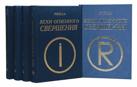 Единый т