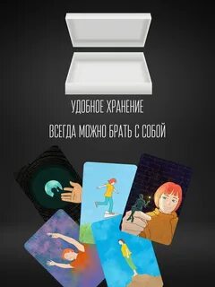 Мак карты подсказки