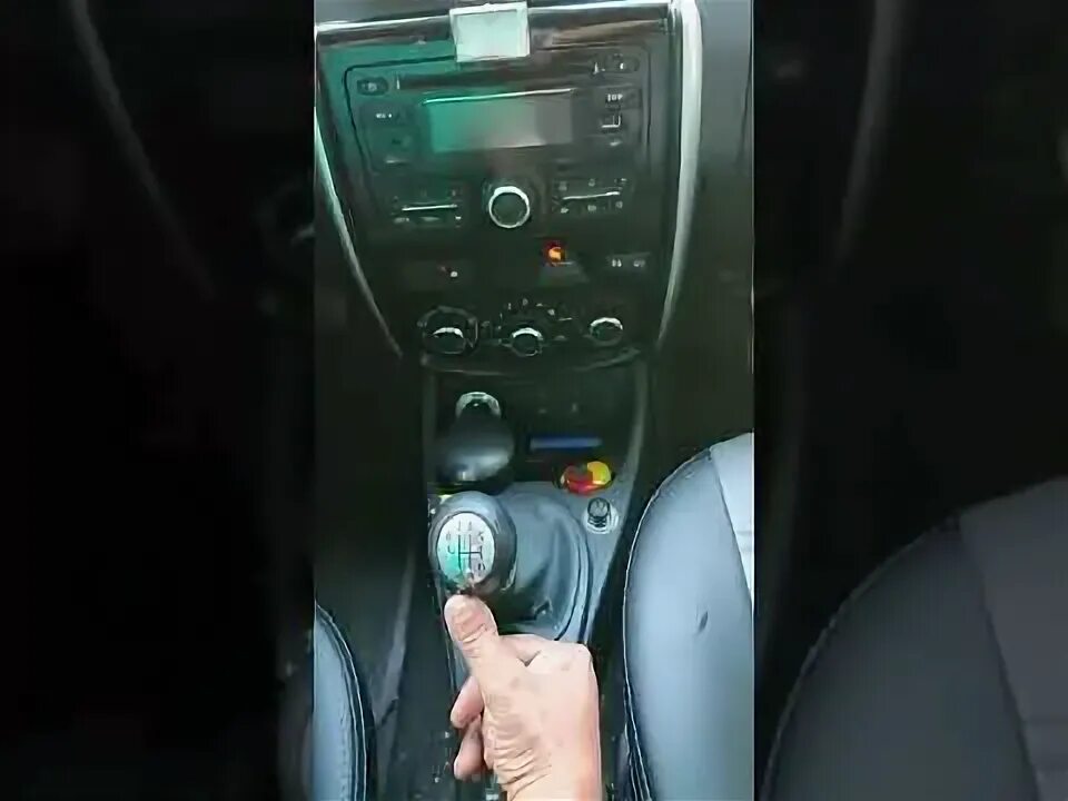 Рено дастер задняя передача