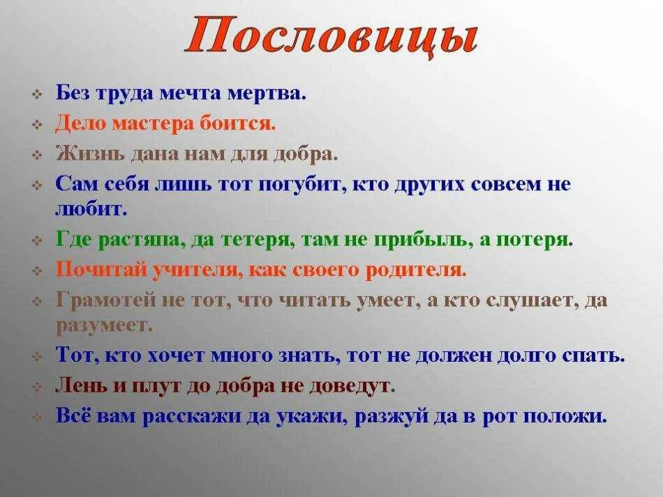 Соседнее население в шутку называли их березником