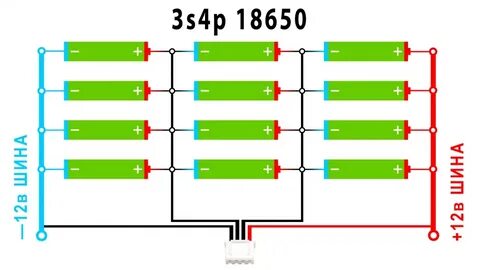 18650 сколько вольт