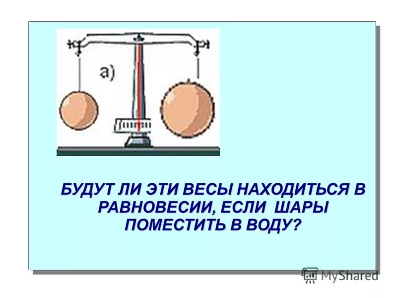 Можно использовать на весу и. Можно использовать на весу и