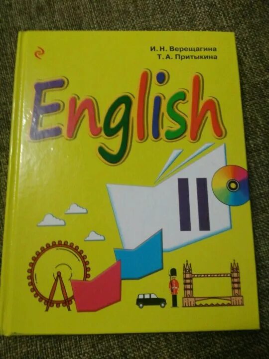 Верещагина английский. English Верещагина Притыкина. Английский язык желтый учебник. Английский язык 2 класс желтый учебник.