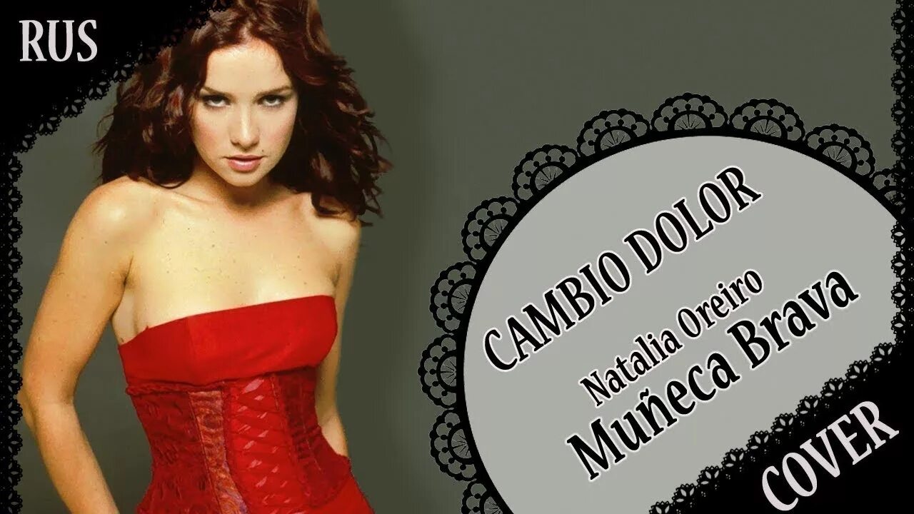 Cambio dolor Natalia Oreiro дикий ангел.