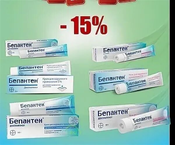 Тында аптеки интернет