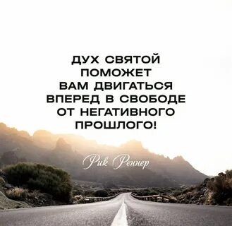 Негативное прошлое
