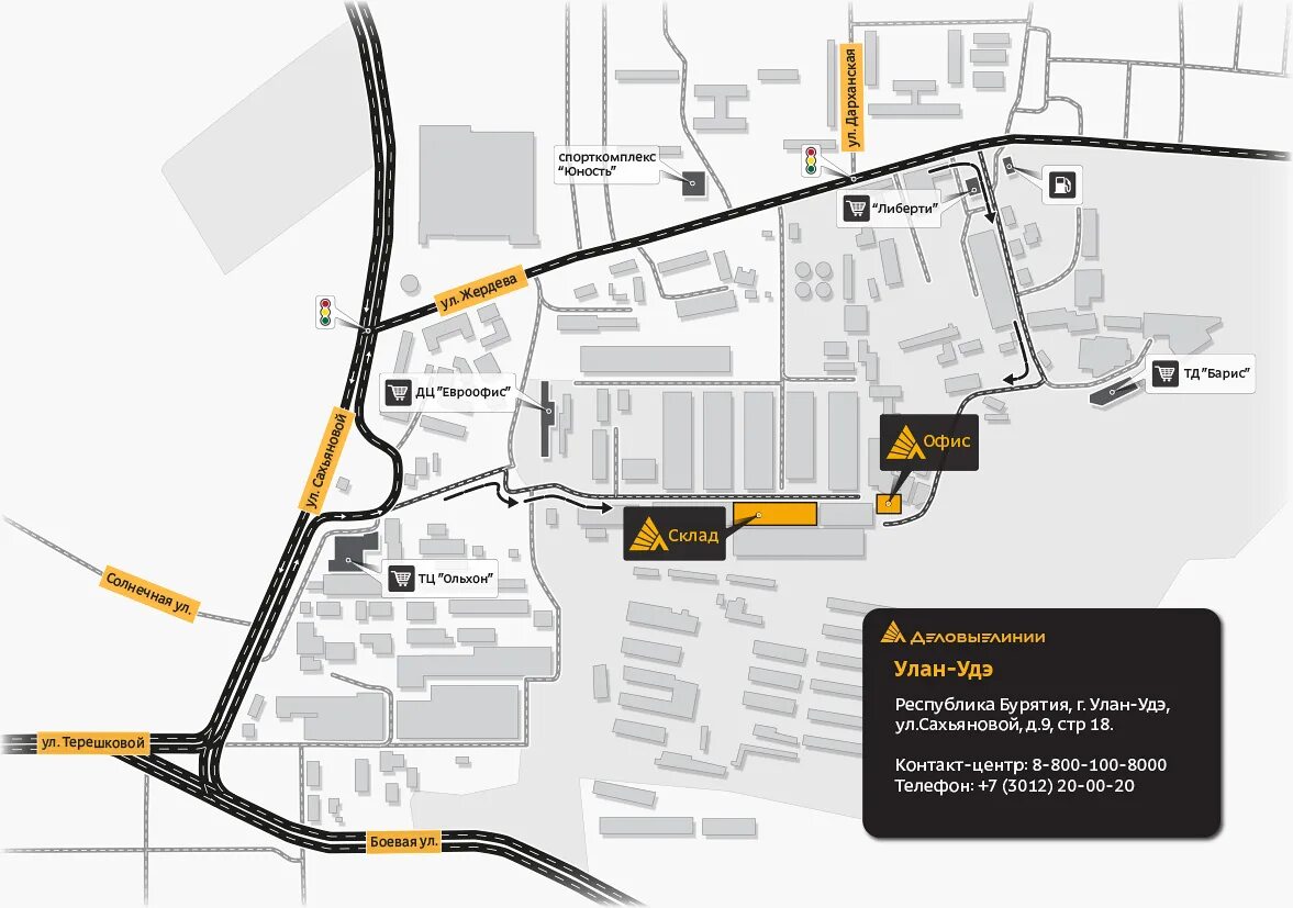 деловые линии улан удэ телефон