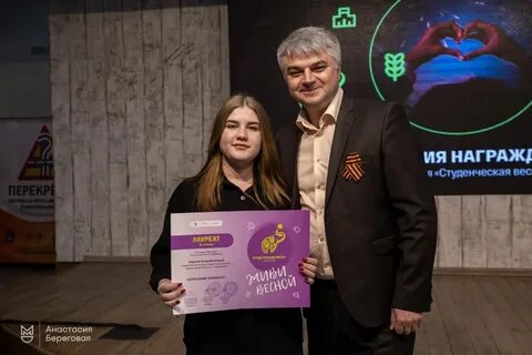 Студвесна ставрополь