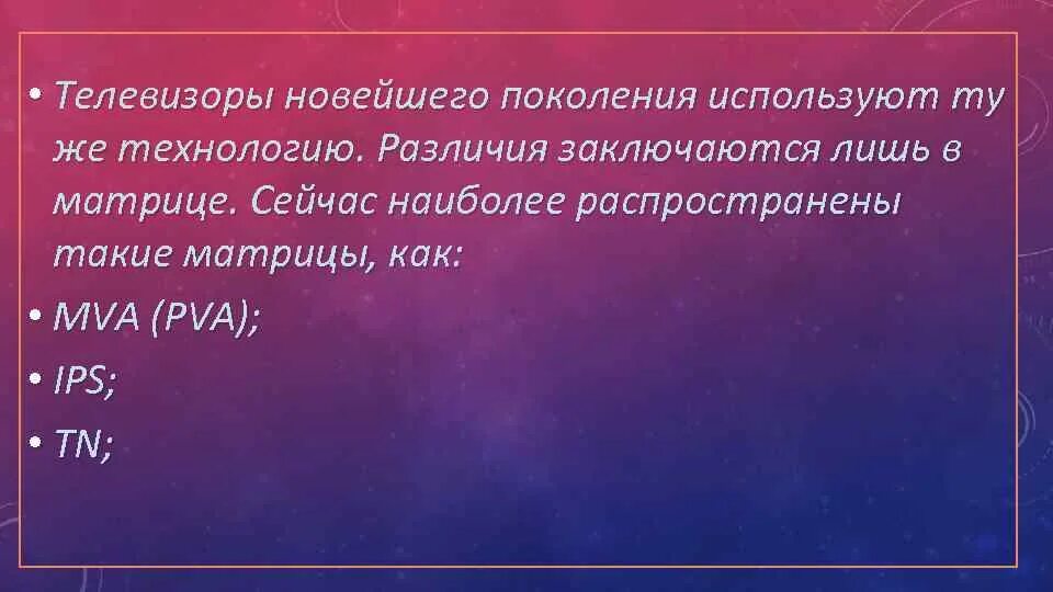 Технология. Той же технологии что. Диагностичность цели урока это. Что означает технология. Той же технологии что.