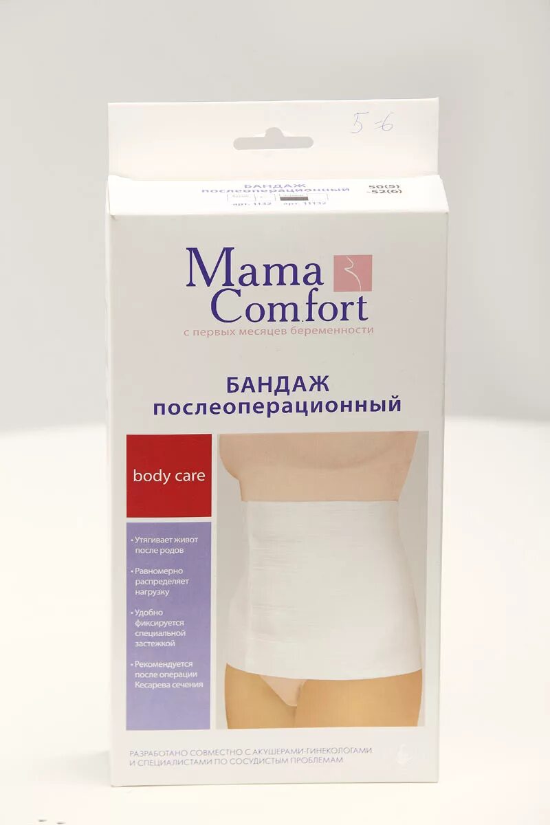 Бандаж после кесарева сечения. Mama comfort бандаж послеродовой. пояс послеродовой мама комфорт. momcomfort бандаж послеоперационный. бандаж для беременных mama comfort.