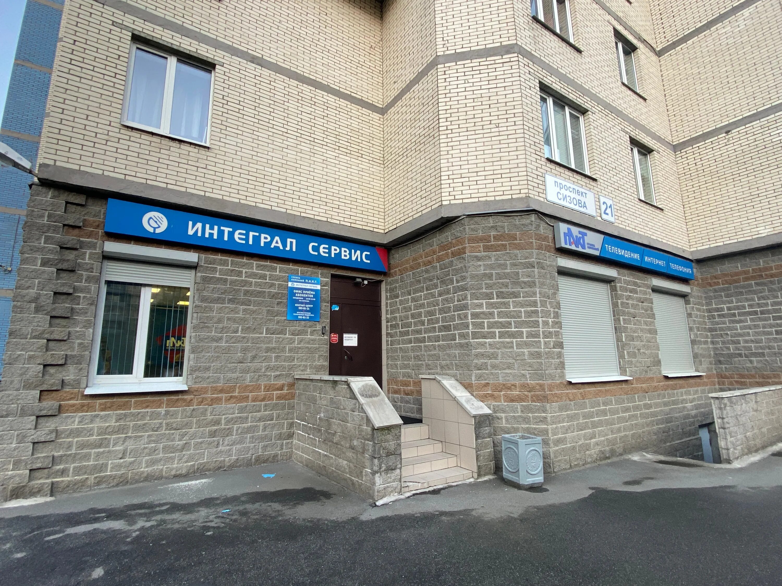 богатырский проспект 18к3 санкт-петербург. етелеком бизнес. дом провайдер спб. мытнинская 12 санкт-петербург на карте. дом провайдер спб.