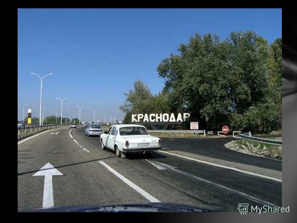 трасса джубга сочи. много машин в краснодаре. пробки краснодар. можно ли в краснодар на машине. геленджик серпантинная дорога.