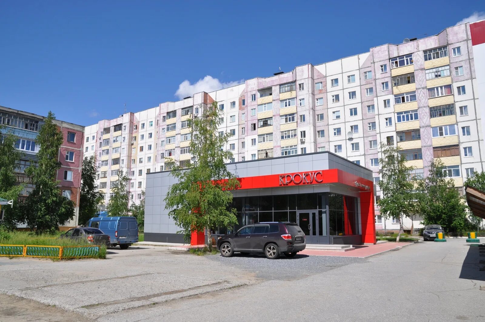 Ул. Дудинка магазин строителей 5. Улица строителей 5к5. Строителей 7 корпус 2 ярославль. Ул.