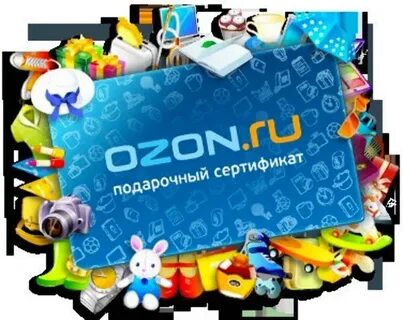 Как оформить подарочную карту озон