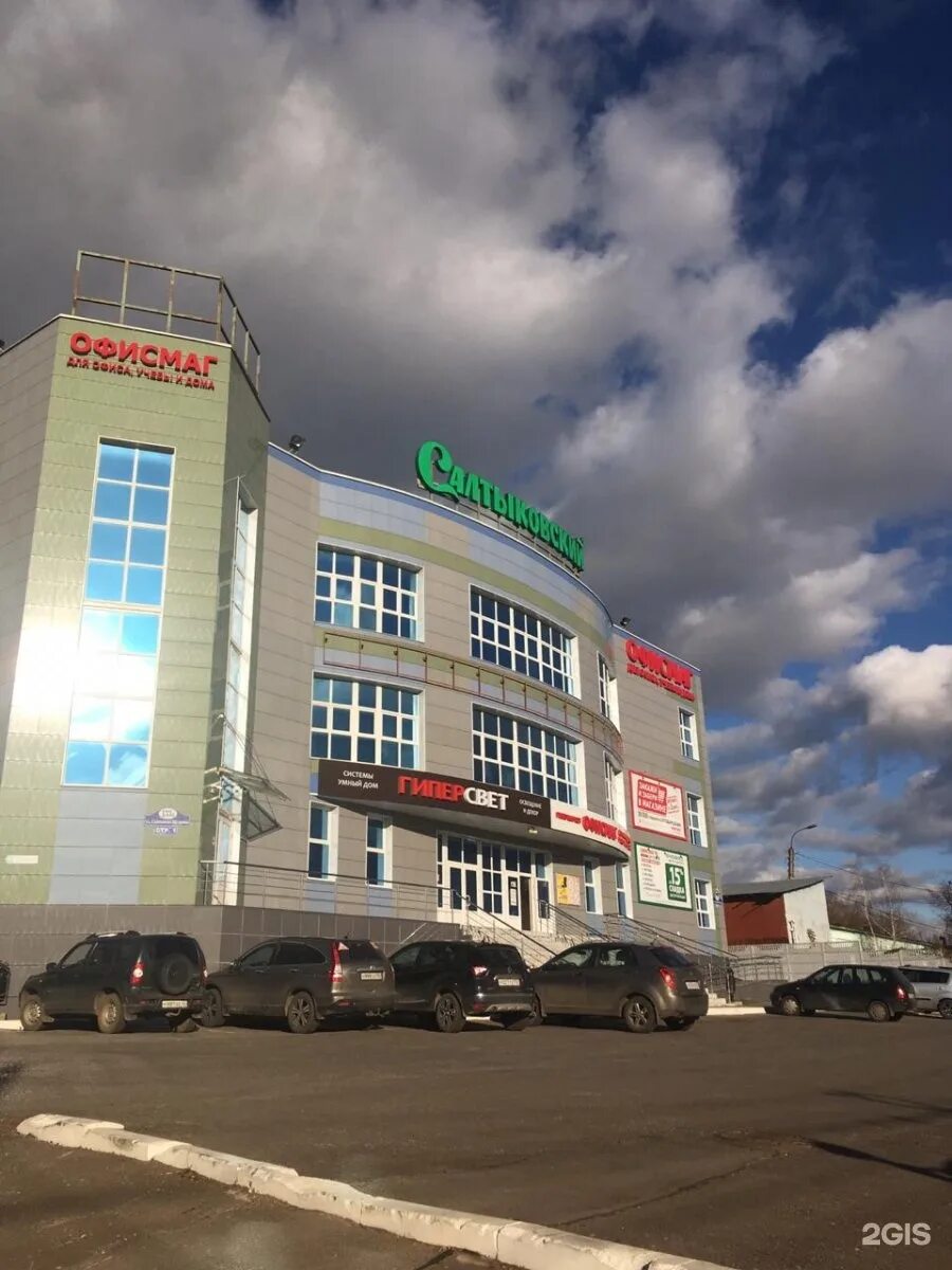 Калуга ул салтыкова щедрина 76. Калуга бильярд салтыкова щедрина. Калуга ул салтыкова щедрина 76. Калуга бизнес центр. Калуга ул салтыкова щедрина 76.