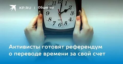 Время вместе с секундами