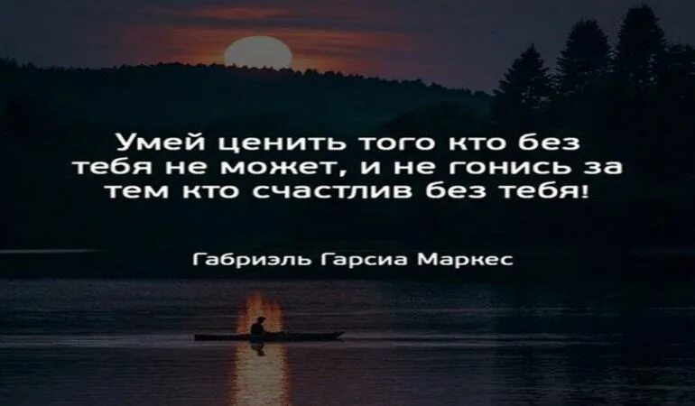 Цитаты для статуса в ватсапе со смыслом. Статусы для ватсапа короткие со смыслом. Статусы для ватсапа со смыслом. Статус в ватсап со смыслом. Цитаты в статус в ватсап.