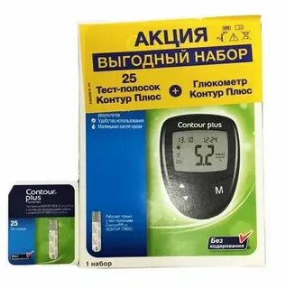Контроль плюс