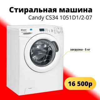 Техвидеосервис мелеуз