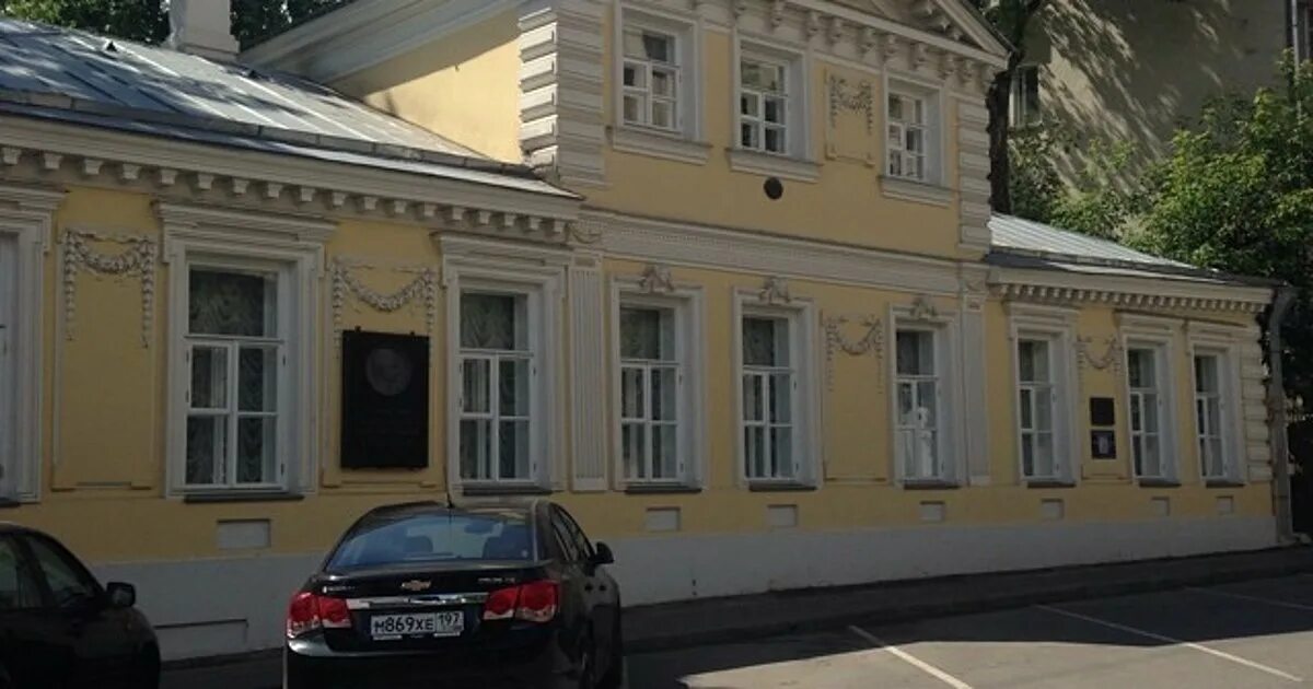 Музей герцена спб. Музей герцена в сивцевом вражке. Дом-музей герцена в москве. Дом герцена сивцев вражек. И.