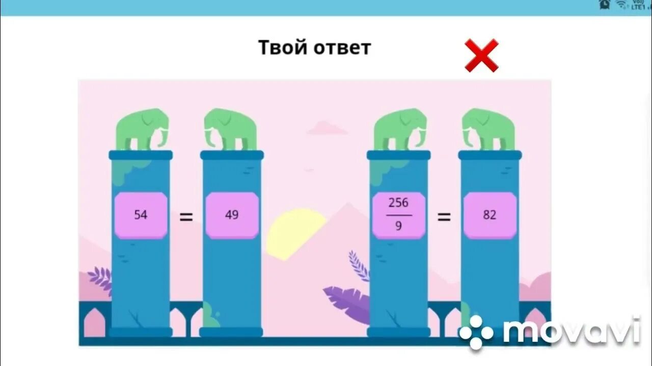 Математика плюс 20 уровень. Олимпиады на учи ру 2021. Олимпиад по математике учи.ру 2024. Ответы на Олимпиаду на учи ру математика 3 класс.