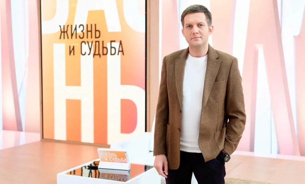 Жизнь и судьба шаман с борисом корчевниковым. Судьба человека с борисом корчевниковым 2025. жизнь и судьба с борисом корчевниковым 2025. судьба человека с борисом корчевниковым 2025 шаман. жизнь и судьба ведущий.
