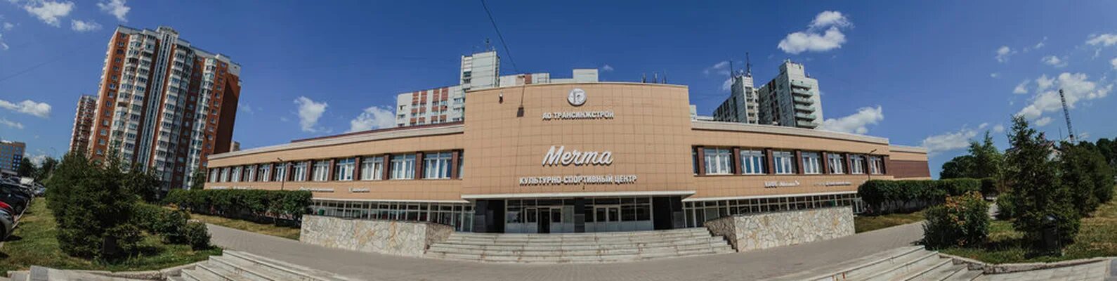 Ксц мечта одинцово зал. Концертный зал мечта одинцово. Ксц мечта. Ксц «мечта» (одинцово) концертный зал. Торговый центр мечта одинцово.