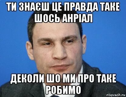 Про таку