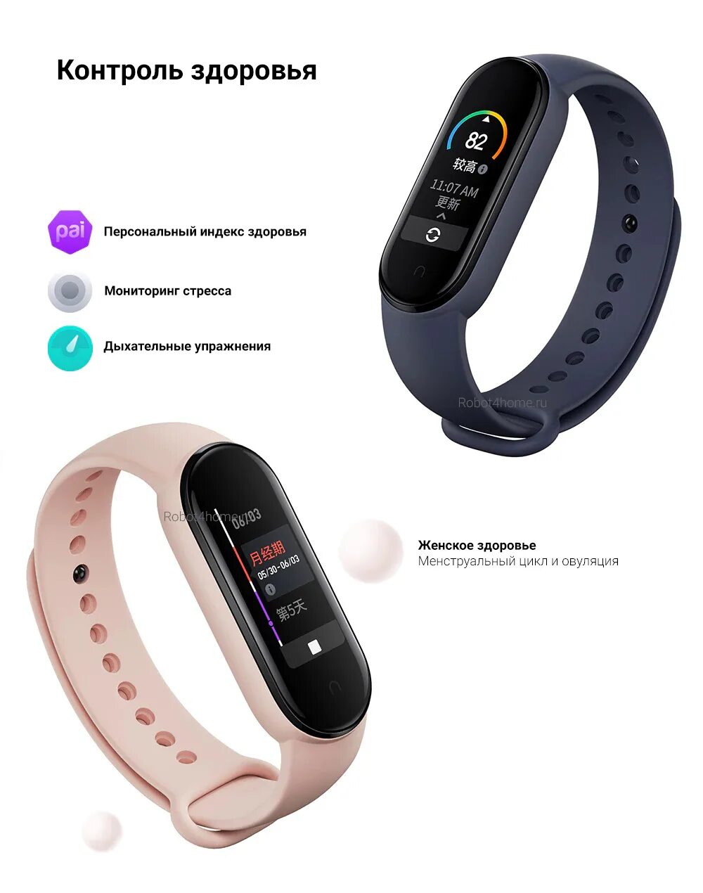 Браслет Xiaomi mi Band 5. Часы mi Smart Band 5. Смарт часы ксяоми банд 5. Часы Сяоми бэнд 5.