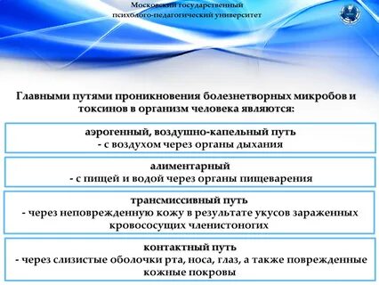 Какие существуют пути