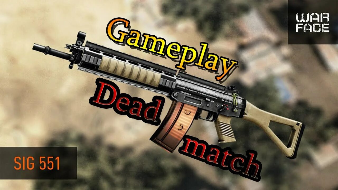 Сиг мпх варфейс. Sig warface. Sig warface. Sg 551 warface. Sig warface.