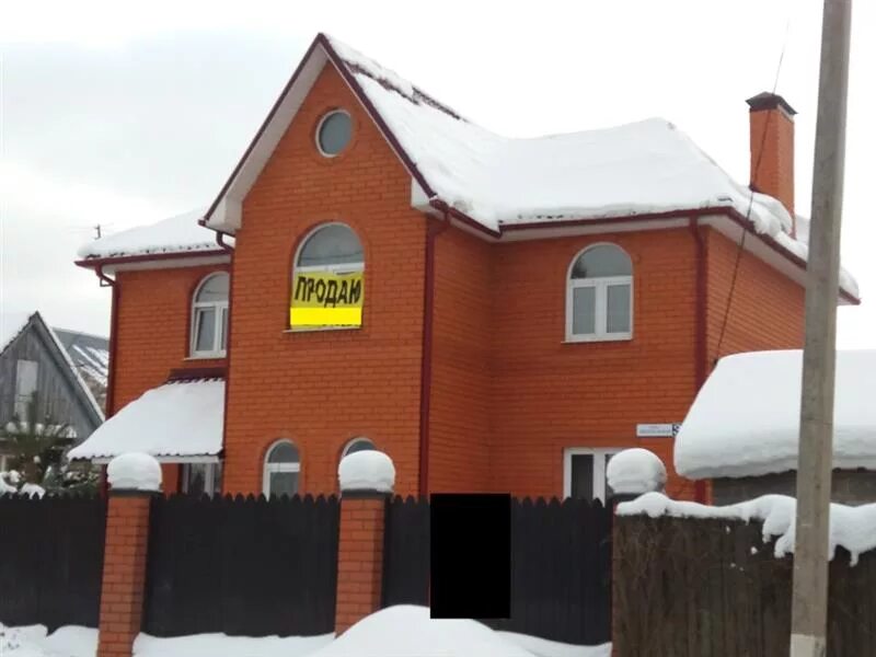 коттедж для пмж. дома с газом в домодедовском районе. дома с газом в домодедовском районе. дом в город домодедово ул. востряково домодедовский район улицы.