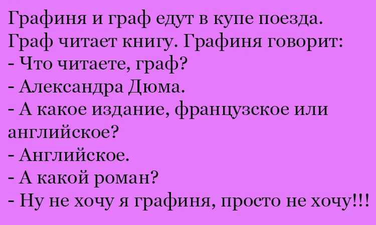 интеллигенты анекдот. шутки про интеллигентов. анекдоты про метро. шутки интеллигенции. интеллигентные шутки.