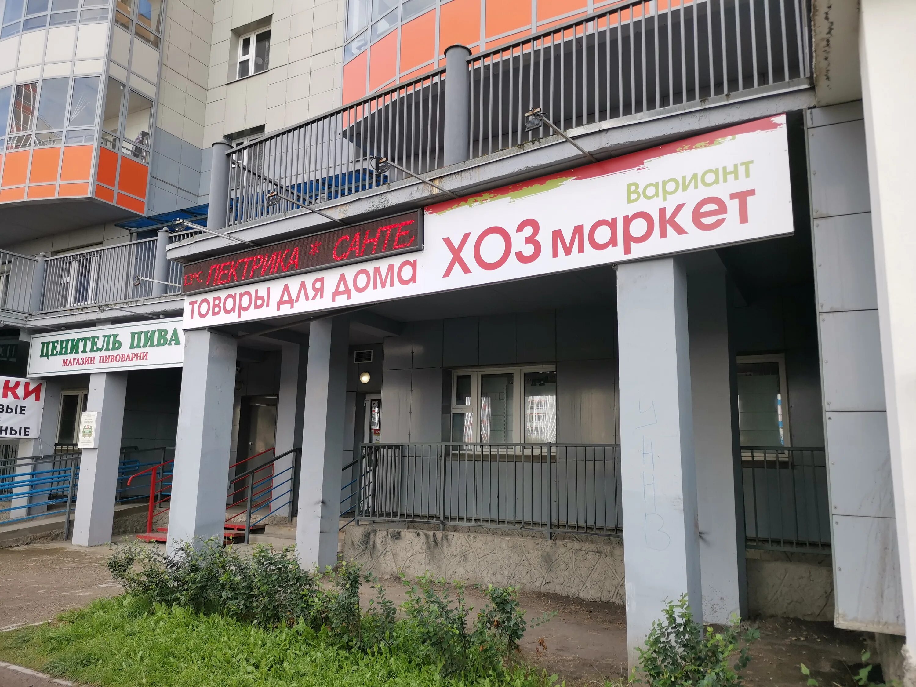 карамзина 23 красноярск клиника компьютерных технологий. карамзина 23 красноярск клиника. гастелло 20 красноярск. ул алексеева 23 красноярск. аптека 24 плюс карамзина.